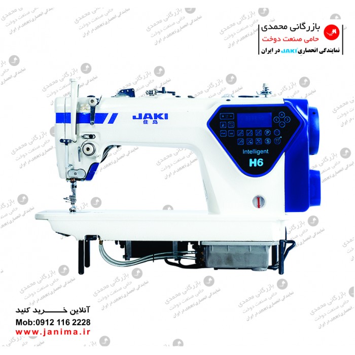 راسته دوز H6-5S2  کله خشک جکی تمام اتوماتیک